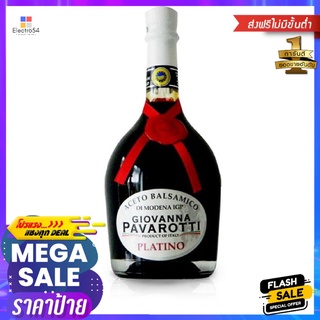 จีโอวานนา ปาวารอตตี พลาติโน่ 250 มล.GIOVANNA PAVAROTTI PLATINO 250ML