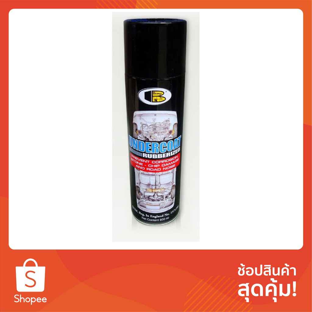 สเปรย์อันเดอร์โค้ท สเปรย์บอดี้ชูท Bosny B104 600 ml สเปรย์อันเดอร์โคท UNDERCOAT สเปรย์กันสนิม