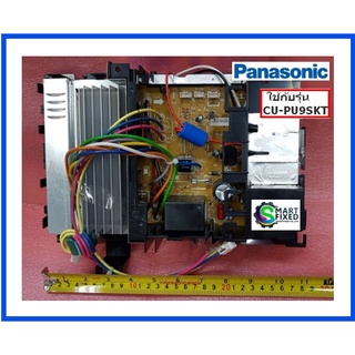 บอร์ดคอยร้อนอะไหล่แอร์พานาโซนิค/MAIN/Panasonic/ACXA73C03380R/อะไหล่แท้จากโรงงาน