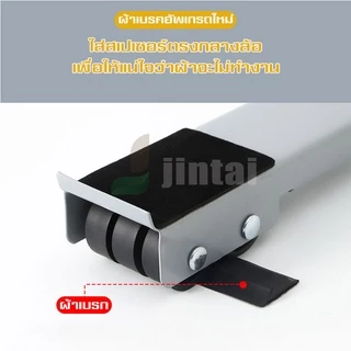 Metal Material Machine Base with 24 Wheel ฐานรองเครื่องซักผ้า ฐานรองตู้เย็น เครื่องซักผ้า แบบมีล้อ ปรับขนาดและความสูงได้