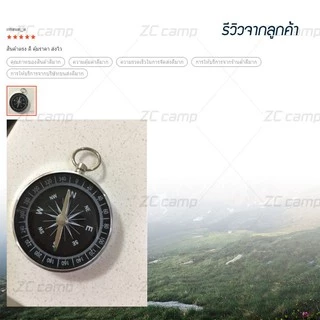 ZC CAMP เข็มทิศ เข็มทิศเดินป่า ขนาดเล็ก แบบพกพา เดินทางไกล นำทาง ขนาดพกพา สำหรับการเดินป่า อลูมิเนียมอัลลอย
