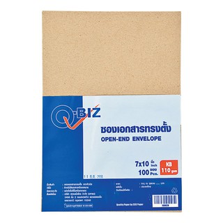 คิวบิซ ซองเอกสารน้ำตาลทรงตั้ง KB 110 แกรม 100 ซอง Qbiz Document Envelope Vertical Brown 110gsm. 100 envelopes.