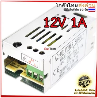โมดูลแหล่งจ่ายไฟ 12V กระแส 1A/2A/3A/5A/10A/15A/20A/30A/0.83A สำหรับงานอิเล็กทรอนิกส์ DIY