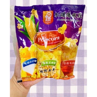 💥พร้อมส่ง ไซส์ใหญ่ 200g. ป๊อปคอร์นทำเอง ป๊อปคอร์น popcorn Diy ขนมpopcorn