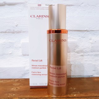 CLARINS เซรั่ม Facial Lift Curvy Face Contouring Serum ขนาด 50 มล.