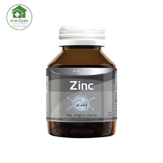 Zinc plus vitamin premix Amsel 30เม็ด ซิงค์ วิตามิน ผม ผิว เล็บ