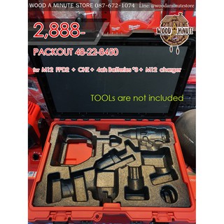 กล่องPackout Milwaukee 48-22-8450 สำหรับใส่ M12 FPD + CHZ