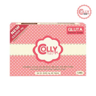 Colly Official - Colly Pre Gluta คอลลี่ พรีกลูต้า 33,000 mg. (1 กล่อง / 30 แคปซูล)