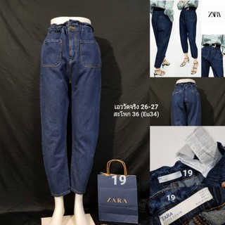 19.ZARA BAGGY JEANS 5862 060 เอววัดจริง 26-27"