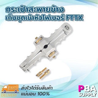 มีดปลอกสายไฟเบอร์ออฟติกแบบเขาควาย รุ่น SI-01