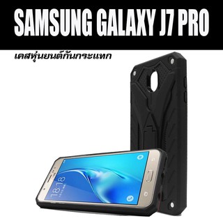 ACT เคส  Samsung J7 Pro / Galaxy J7 Pro / เจ 7 โปร  ชนิด ฝาหลัง กันกระแทก    ตั้ั้้งได้