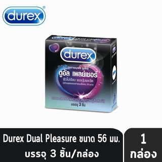 Durex Dual Pleasure ดูเร็กซ์ ดูอัล เพลย์เชอร์ ขนาด 56 มม บรรจุ 3 ชิ้น [1 กล่อง] ถุงยางอนามัย อึดทน มีปุ่มและขีด ผิวไม่เร