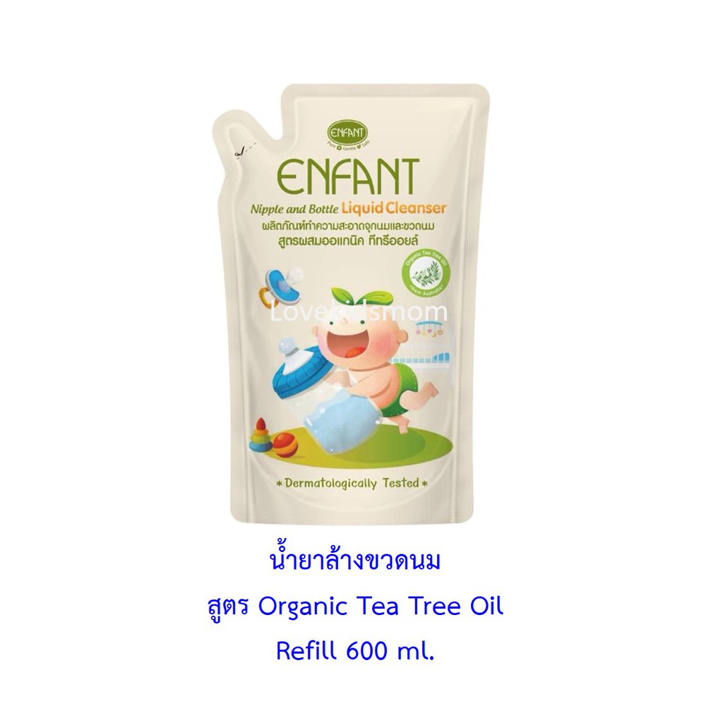 Enfant อองฟองต์ ทำความสะอาดจุกนมและขวดนม สูตรผสมออแกนิค ทีทรีออยล์ organic Tea Tree Oil  600มล.