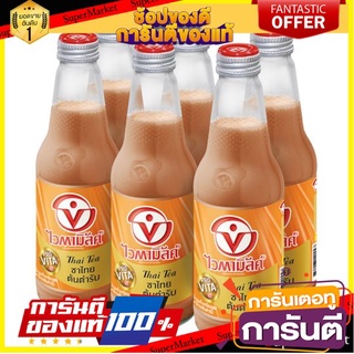 🎯BEST🎯 ไวตามิ้ลค์ ทูโก น้ำนมถั่วเหลือง สูตรชาไทยต้นตำรับ 300มล. x 6 ขวด Vitamilk To Go Soy Milk Original Thai tea 🛺💨