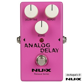 NUX® Analog Delay เอฟเฟคกีตาร์ เสียงดีเลย์ โทนเสียงดีเลย์ช่วงยุค 80’s หน่วงได้ 20 - 300 ms ซีรีย์ Reissue // ประกัน 1 ปี