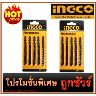 ใบเลื่อยจิ๊กซอว์ I1200 INGCO JBT111C