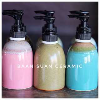 Baansuanceramic ขวดใส่สบู่เหลว ขวดปั้มเซรามิค ขวดแชมพู ขนาด 150ml