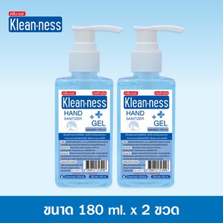 เจลแอลกอฮอล์ ล้างมือ ขนาด 180 ml. ยกแพ็ค 2 ขวด  ยี่ห้อ KLEANNESS คลีน-เนส แอลกอฮอล์ &gt; 70% v/v #แอลกอฮอล์เจล #เจลล้างมือ