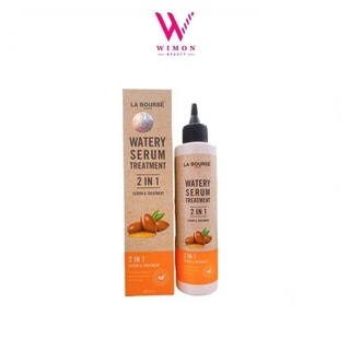 La Bourse Watery Serum Treatment 200ml. ลาบูสส์ วอเตอร์รี่ เซรั่ม ทรีทเม้นท์ 200มล.