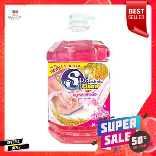 สบู่เหลวล้างมือ SPACLEAN 5,000ml RICE MILKLIQUID HAND SOAP SPACLEAN 5,000ML RICE MILK