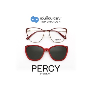 PERCY แว่นสายตาทรงCat-Eye B23114-C5  size 55 พร้อมคลิปออนกันแดด By ท็อปเจริญ