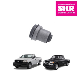 SKR บูชปีกนกบน FORD RANGER ปี 2006-2013 2WD ฟอร์ด เรนเจอร์