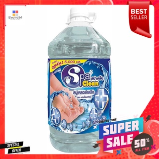 สบู่เหลวล้างมือ SPACLEAN 5,000ml ANTIBACTERIALLIQUID SOAP WASH HANDS SPACLEAN 5,000ml ANTIBACTERIAL