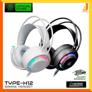 หูฟังเกมมิ่ง EGA Type H12 Headphone 7.1 surround หูฟังคอม GamingHeadset หูฟัง ประกันศูนย์ 2 ปี