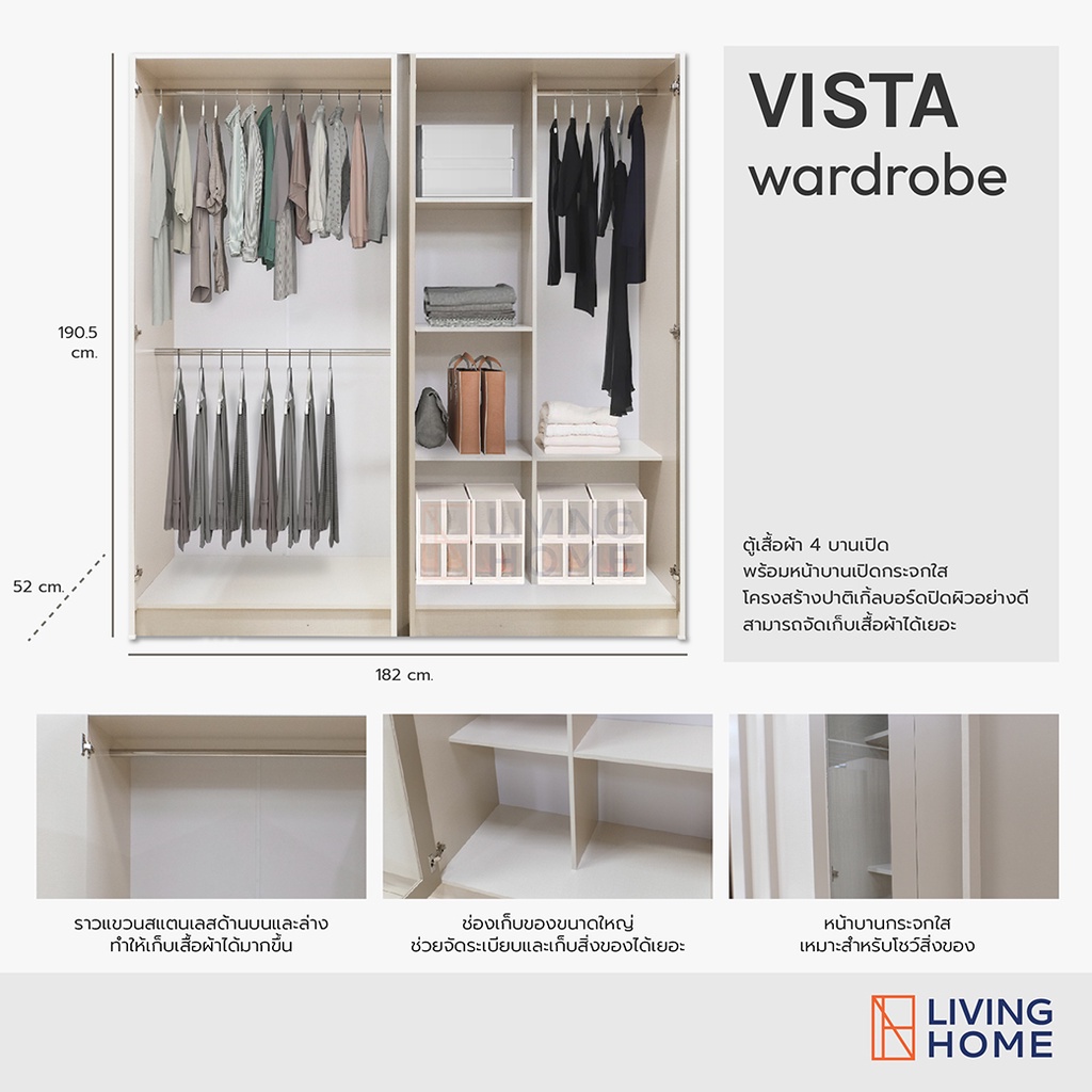 (พรี30วัน)ตู้เสื้อผ้าพร้อมชั้นโชว์ 180x52x190ซม. รุ่น วิสต้า VISTA สีครีม/แซนสโตน | Livinghome Furniture Mall. - รูปที่ 2