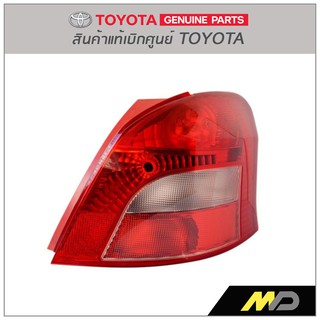 ไฟท้าย(เสื้อ)  YARIS  06-08 แท้ห้างTY  ขวา(สีขาว/สีแดง)  (81551-0D190)