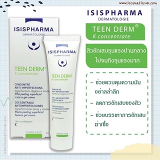 ISISPHARMA  TEEN DERM K conc แต้มสิว ลดการอักเสบสิว