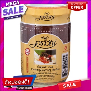 เอราวัณน้ำผึ้ง 300กรัม Erawan Honey 300 grams