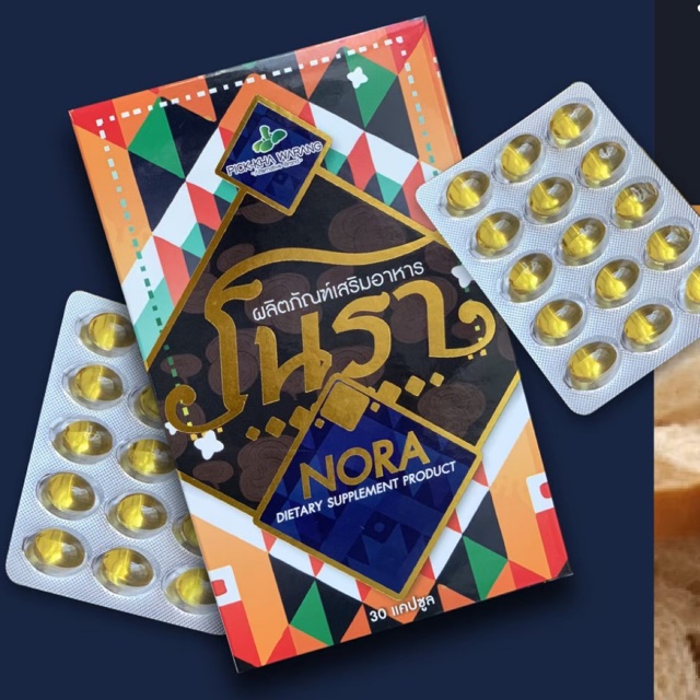 โนรา พิฆวรางค์ อาหารเสริมเพื่อสุขภาพ 1,390฿