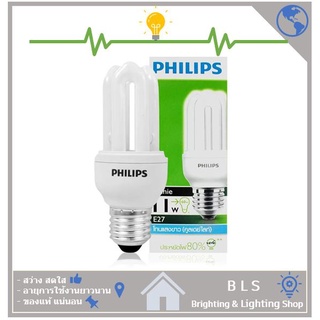 หลอดประหยัดไฟ 3U รุ่น GENIE PHILIPS