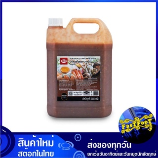 น้ำจิ้มสุกี้ สูตรกวางตุ้ง 5000 กรัม aro เอโร่ Suki Sauce Cantonese Style น้ำจิ้ม