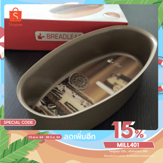 Breadleaf Oval Japanese Cheesecake Mold