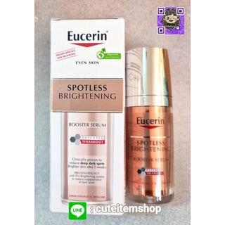 ✨ของแท้100%✨ถึงเวลาบอกลา ฝ้า กระ จุดด่างดำฝังลึก แก้ไขยาก ด้วย❤️Eucerin Anti-pigment  Serum Duo 30 ml