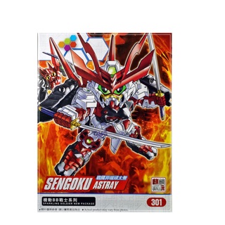 SD BB Sengoku Astray (301) [QL]