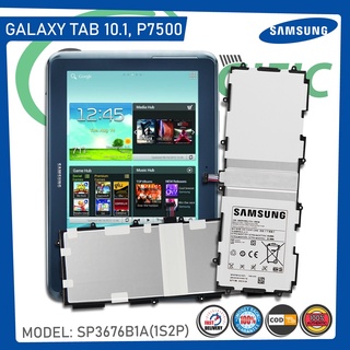 *แบตเตอรี่ Samsung Galaxy Tab 10.1 [1S2P] P7500, N8000 แบตเตอรี่รุ่น: SP3676B1A แบต(7000mAh)/ส่งตรงจาก กทม./รับประกัน 3เ