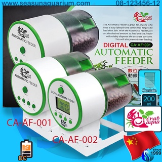 Crab-Aqua CA-AF-001 / CA-AF-002 เครื่องให้อาหารปลา อัตโนมัติ Automatic Feeder Food Timer Auto Feeder feeding