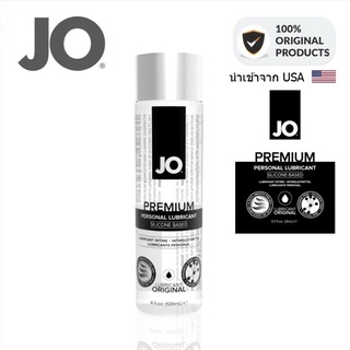 เจลหล่อลื่น ซิลิโคน Jo 120ml