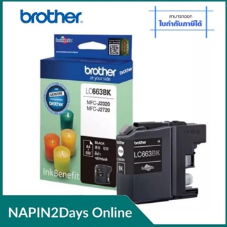 BROTHER Ink Cartridge LC-663 - หลากสีตลับหมึกอิงค์เจ็ท BROTHER รุ่น LC-663 ใช้กับเครื่อง Brother