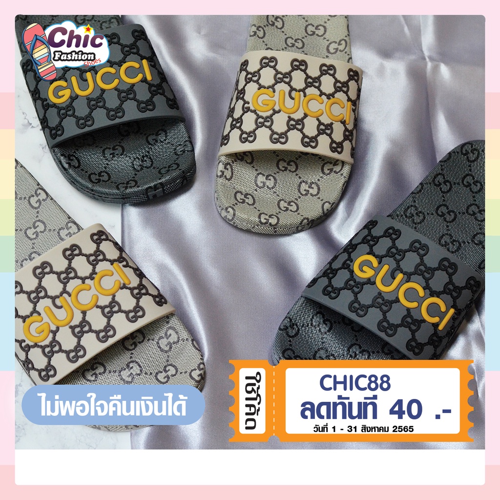 รองเท้าแตะสวมแฟชั่น footniks  49-0003 ผู้หญิง ไซส์37-41