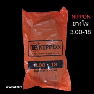 ยางในจักรยานยนต์ สามล้อเครื่อง NIPPON 3.00-18