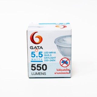 หลอด LED MR16 5.5w ไฟตรง 220v Gata