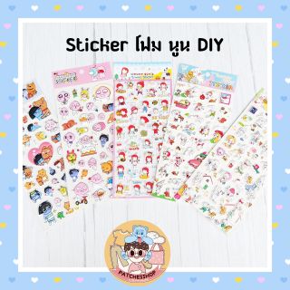 🌥STICKER โฟม นูน DIY ลายKakao&amp;rabbit  📌มีบริการเก็บเงินปลายทาง