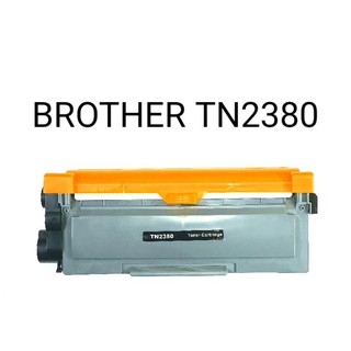 BROTHER TN2380 ตลับหมึก หมึกพิมพ์