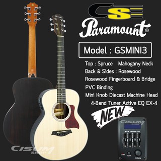 Paramount GS Mini 3 กีตาร์โปร่งไฟฟ้า 36" ทรง Taylor มีเครื่องตั้งสายในตัว (ไม้สปรูซ / โรสวู้ด)