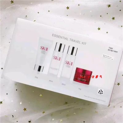 sk - ii sk - 2sk - ii sk - 2