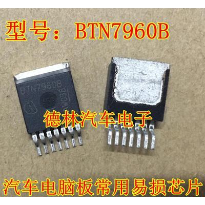 YTH BTN7960B ของใหม่